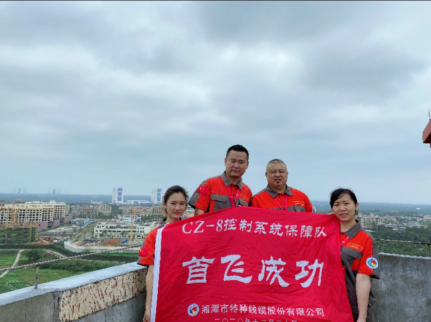 “長征八號”首飛告捷！湖南“神猴”再顯神力！